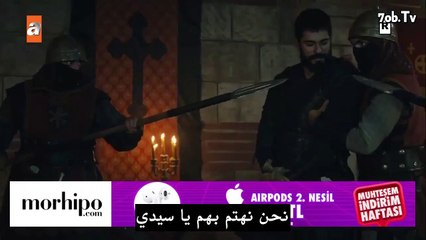 مسلسل المؤسس عثمان الحلقة 35 الخامسة والثلاثون مترجمة القسم الاول