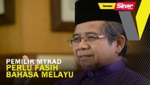 Pemilik MyKad perlu fasih Bahasa Melayu
