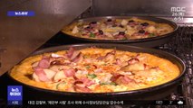 [뉴스터치] 한국인 관심도 1위 메뉴는 '피자'