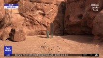 [이슈톡] 미국 사막 한복판에 등장한 금속 기둥