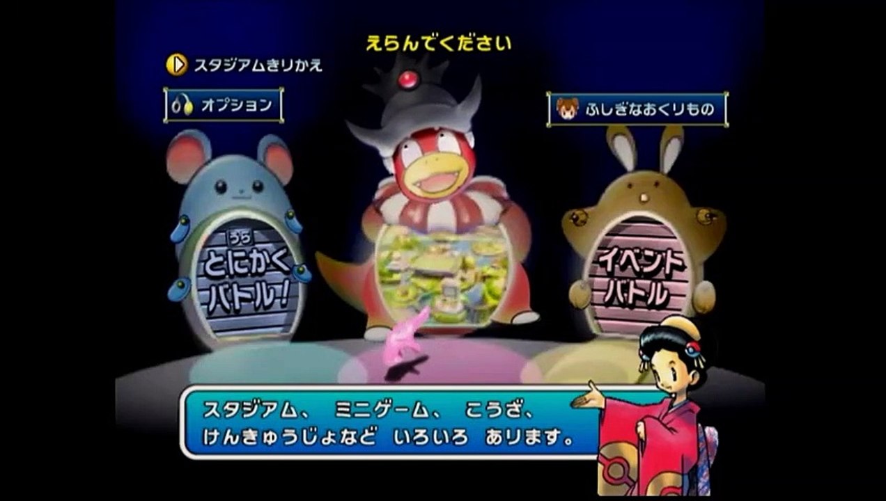 ポケモンスタジアム金銀 サンダー1匹で裏ウルトラカップ 前編