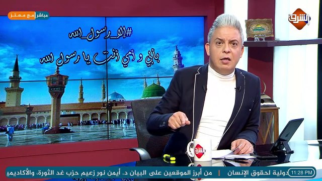 #أردوغان كراهية المسلمين أصبحت سياسة ممنهجة في أوروبا، وسنستمر في النضال ضد معاداة الإسلام