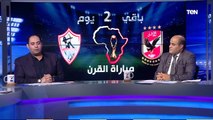 البريمو | لطيف: المعلق اللي انتمائه بيبان عليه ميبقاش معلق 