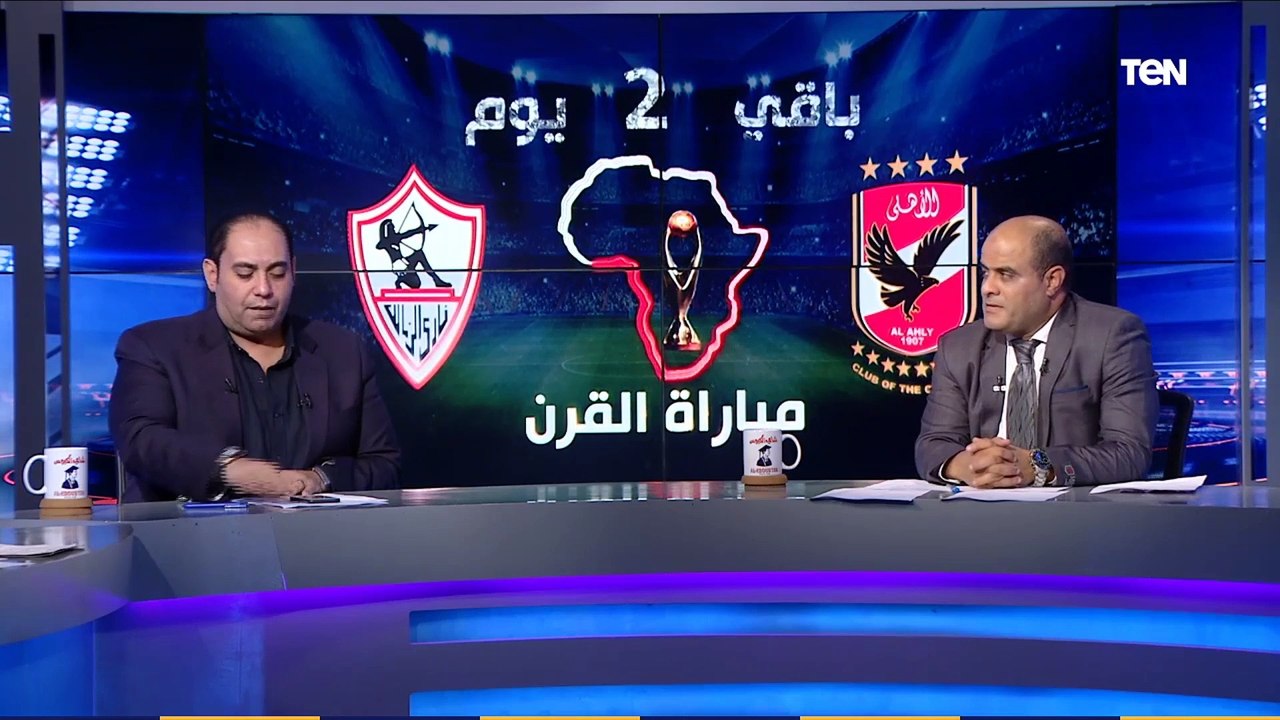 البريمو | خالد لطيف التعليق في مباراة القمة بين الأهلي والزمالك مختلف عن أي لقاء تاني لهذا السبب