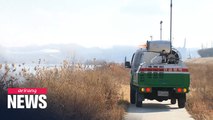 S. Korea confirms another case of highly pathogenic avian influenza among wild birds in Yongin City