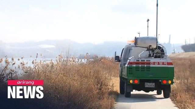 S. Korea confirms another case of highly pathogenic avian influenza among wild birds in Yongin City