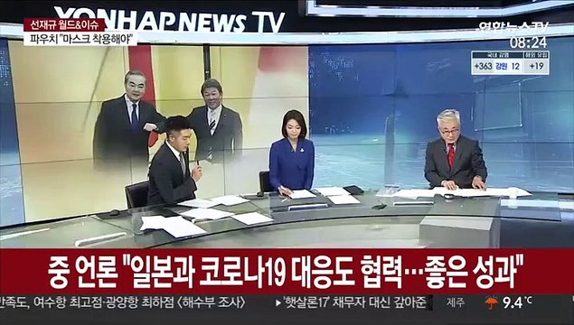 [월드&이슈] FDA, 중성화 항체 측정 새로운 코로나 검사 승인 外