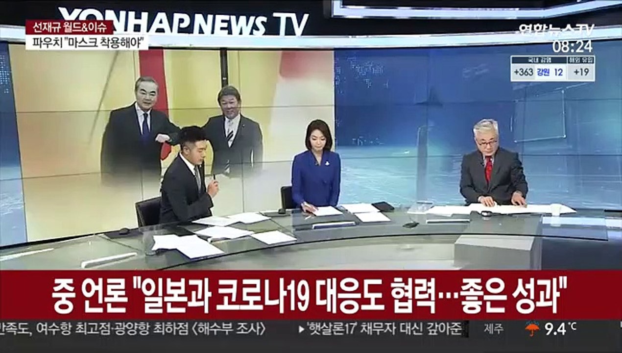 [월드&이슈] FDA, 중성화 항체 측정 새로운 코로나 검사 승인 外