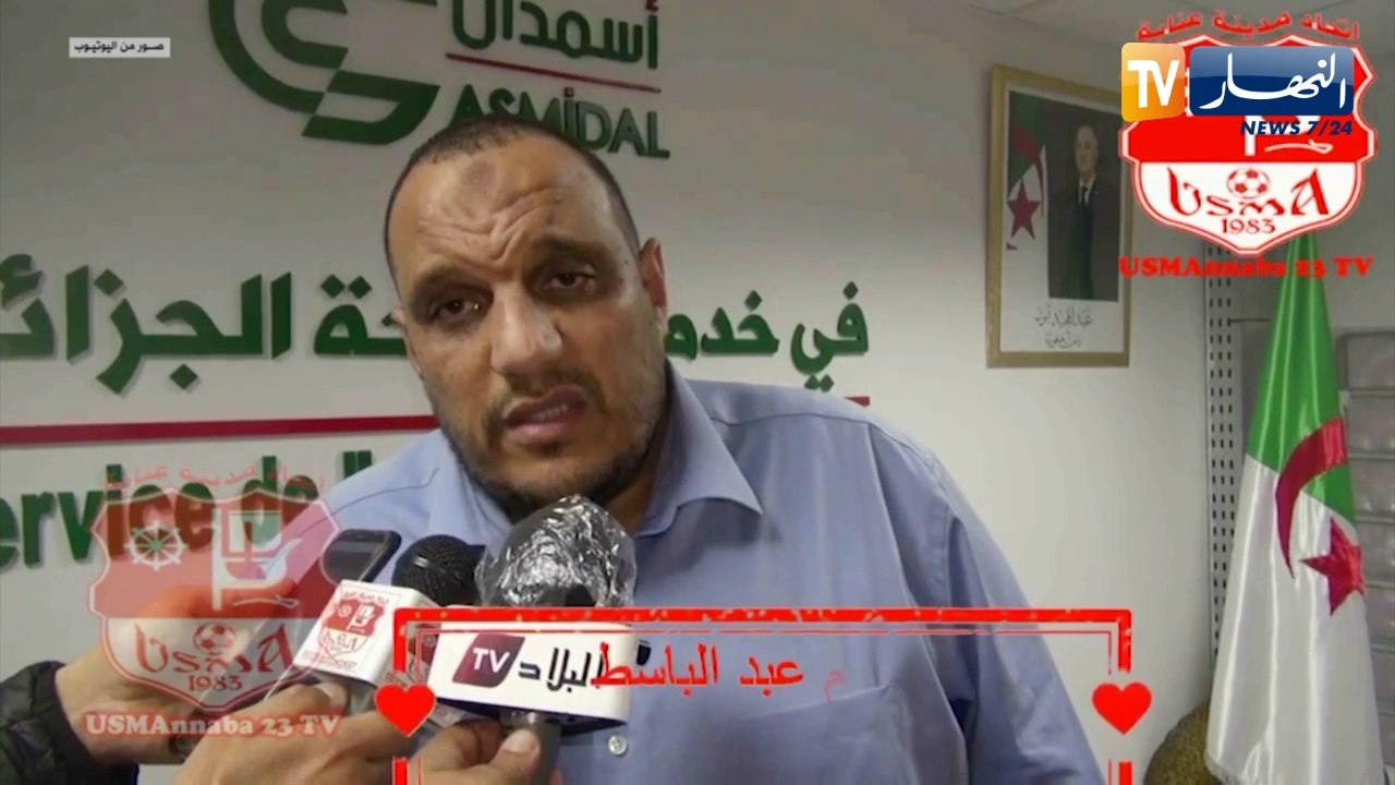 إتحاد عنابة يوقع عقد تمويل مع شركة أسميدال ويست...