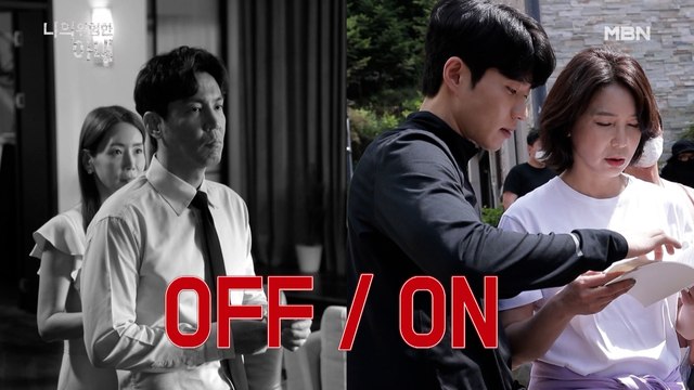 [비하인드] 소박한 삶으로 돌아간 김정은♥최원영, 진짜 부부가 된 심혜진♥윤종석의 비하인드스토리!