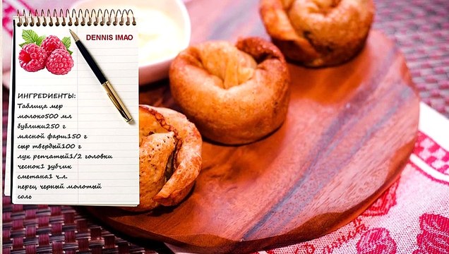 Быстрые бублики с фаршем в духовке