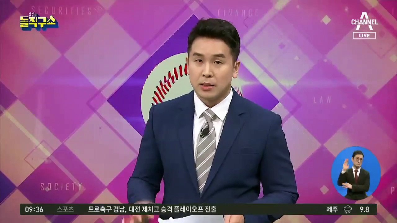 윤석열, 징계 청구 하루 만에 ‘법적 대응’