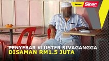 Penyebar kluster Sivagangga disaman RM1.5juta