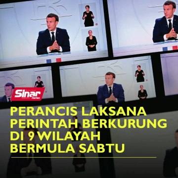 Perancis laksana perintah berkurung di 9 wilayah bermula Sabtu