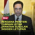 Perdana Menteri Lubnan letak jawatan susulan insiden letupan