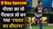 Shivam Mavi Biography: Story of KKR speedster who can make it big in Team India | वनइंडिया हिंदी