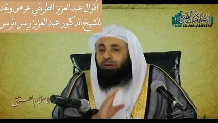 الطريفي يخطئ فهم قول الإمام أحمد في المبيت بمنى ويأتي بقول ليس له سلف