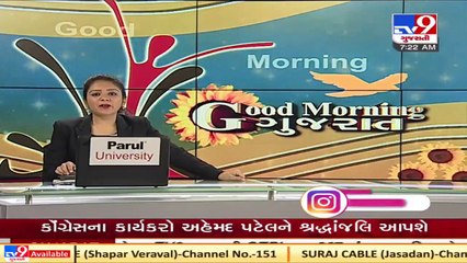 After govt nod for Ayurveda doctors to do surgeries, IMA slams decision _ TV9News