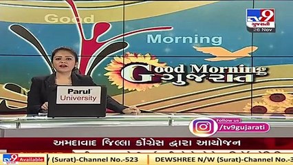 COVID-19_ Markets in Idar to remain closed post-afternoon for 15 days from today _ TV9News