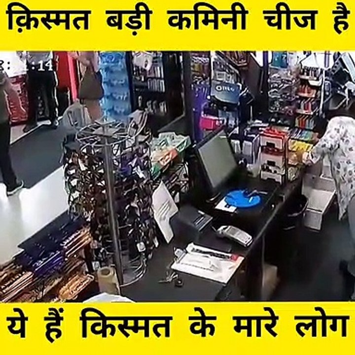 किस्मत बड़ी कमीनी चीज है||danger seen accidents|| from viral videos