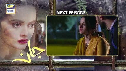 Jalan - Ep 26 - Teaser - ARY Digital Drama - 11/26/2020