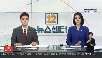 '부천 링거 살인사건' 간호조무사 징역 30년 확정