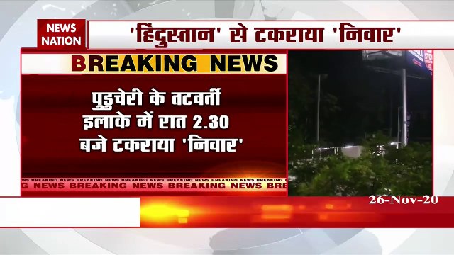 Cyclone Nivar Updates: Cyclone weaken before hitting coastal areas, wa