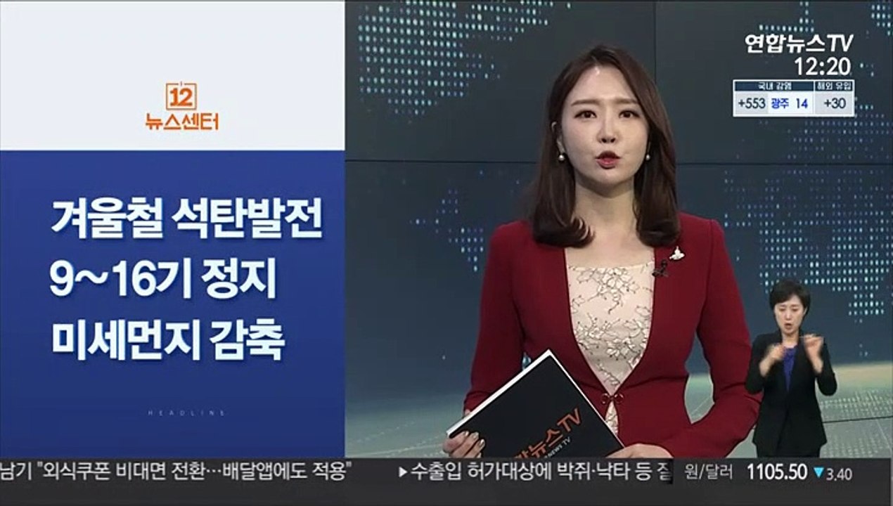 [사이드 뉴스] 코로나 불황에도 은행 부실채권 비율 역대 최저 外