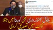 Bilawal Bhutto Zardari tests positive for coronavirus