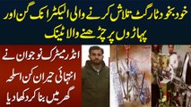 Young Boy From Kohat Made Super Interesting Electrical Stuff - Watch Details