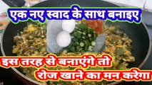 Anda Bhindi sabji ki Recipe I भिंडी की सब्जी एक नए स्वाद के साथ बनाएं I Bhindi Anda Bhurji I Okra Recipe I egg Bhindi Recipe By Safina kitchen