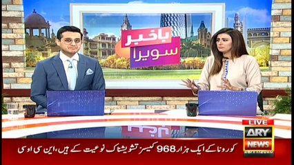 Bakhabar Savera with Shafaat Ali and Madiha Naqvi - 24th - November - 2020