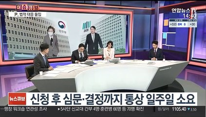 [이슈큐브] 판·검사 갈등점화…檢 반발 vs 판사들 "사찰문건 밝히라"