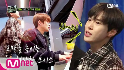 [7회/선공개] 촬영장을 뒤집어 놓은 청량 보이스! NCT WORLD 2.0 버전 YESTODAY 공개!