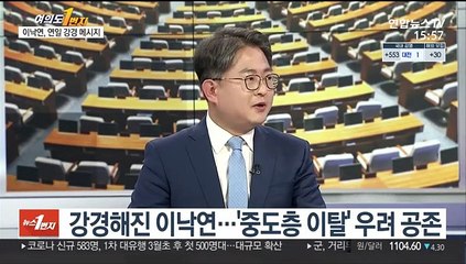 [여의도1번지] '尹 국정조사' 공방…與 "정쟁 안 돼" vs 野 "수용"