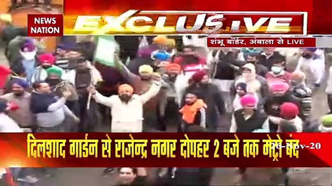 Farmers' Protest: Farmers are protesting today, Borders are sealed