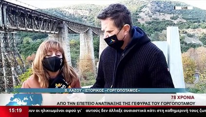 Η Ιστορικός, Β. Λάζου, στο Star K.E.