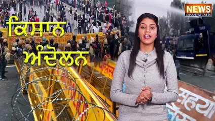 ਵੱਡੀ ਖ਼ਬਰ, ਕਿਸਾਨਾਂ ਨੇ ਤੋੜਿਆ ਸ਼ੰਭੂ ਬਾਰਡਰ, ਹਰਿਆਣਾ ਪੁਲਿਸ ਦੀਆ ਲੱਤਾਂ ਲਾਤੀਆਂ ਕੰਬਣ | Channel Punjab