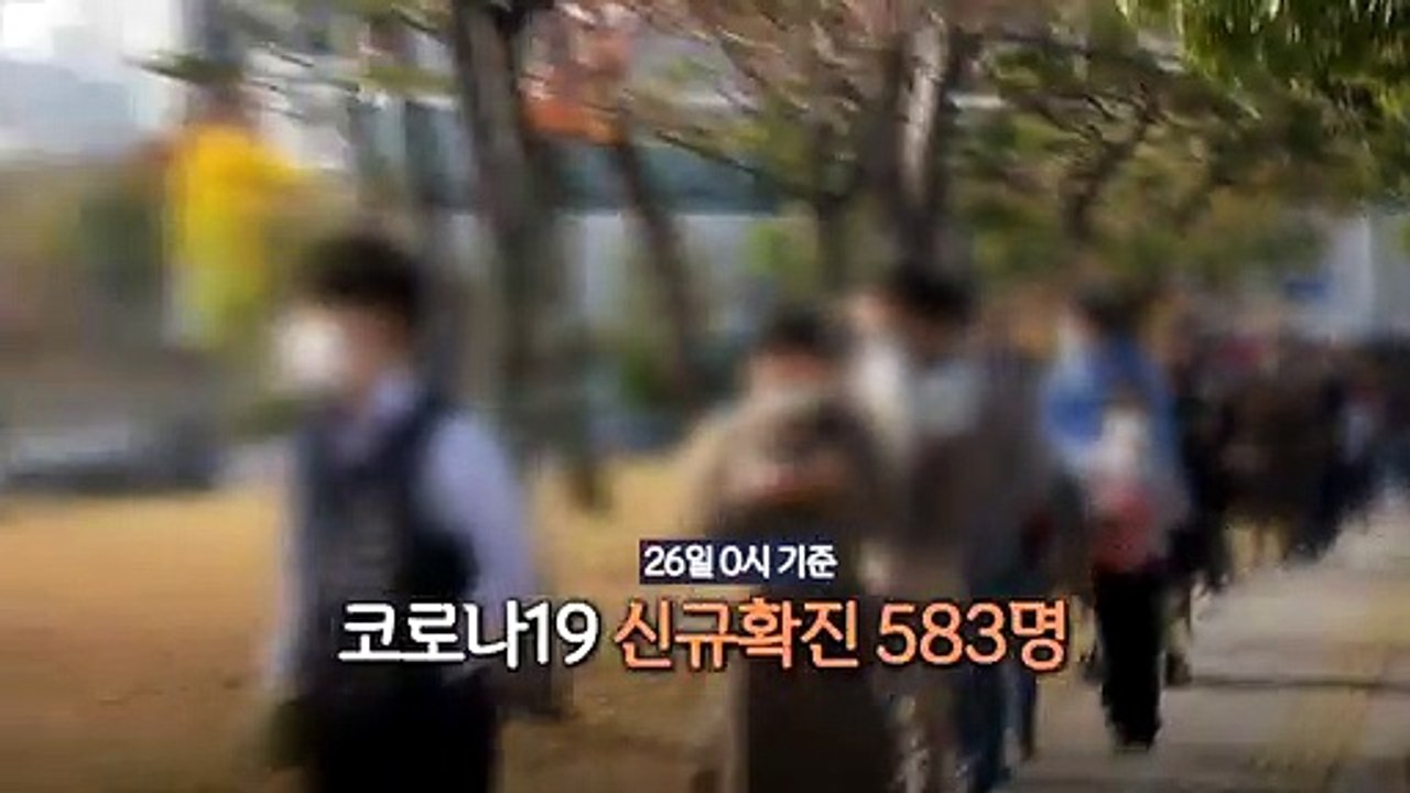 [영상구성] 코로나19 3차 유행 속 수능 D-7