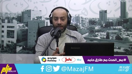 طقس العرب ل “مع الحدث ” توقعات بثلوج وأمطار على غير المعتاد هذا الشتاء 26-11-2020