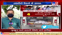 Video shows 4 dead bodies being carried in same ambulance at Gandhinagar _ Tv9News