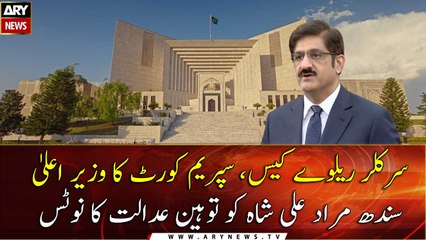 SC Issues Contempt Notice To Sindh CM In KCR Revival Case