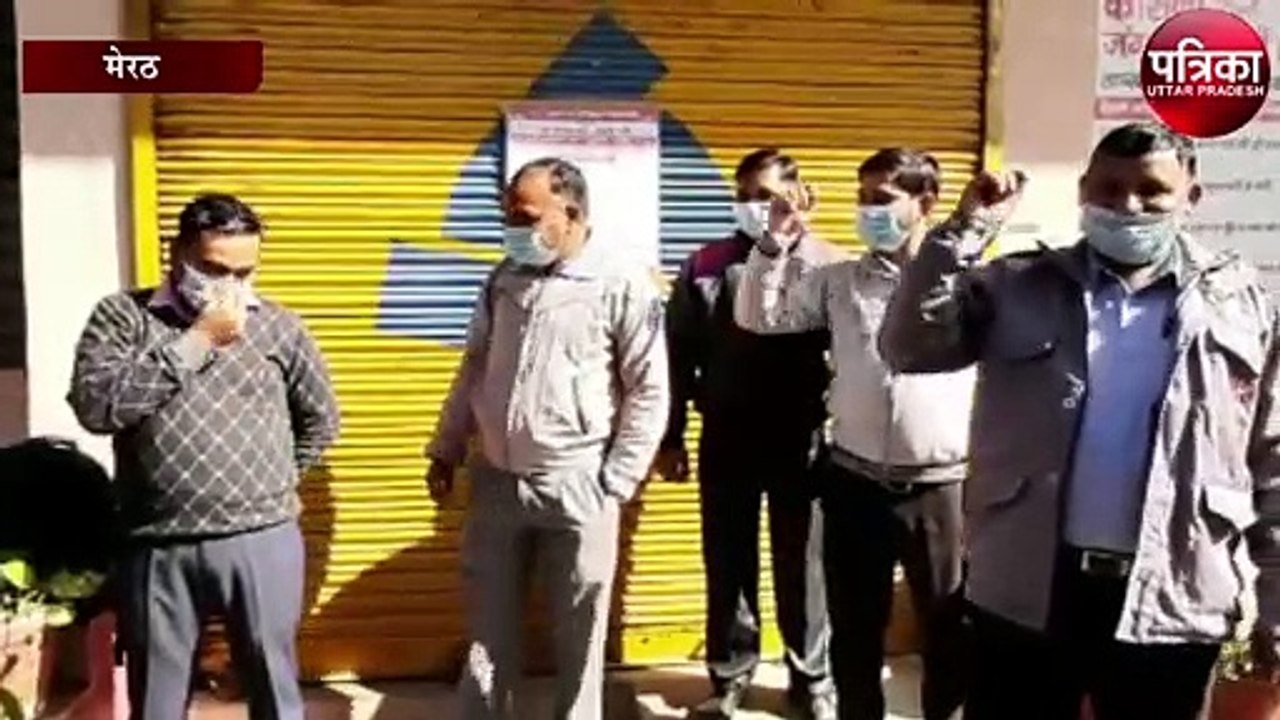 इस वजह से बैंकों कर्मचारियों ने किया हड़ताल