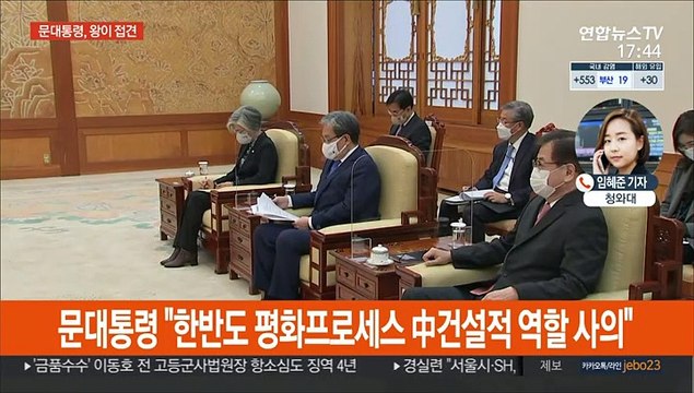문대통령 중국과 함께 비핵화 노력 멈추지 않을 것