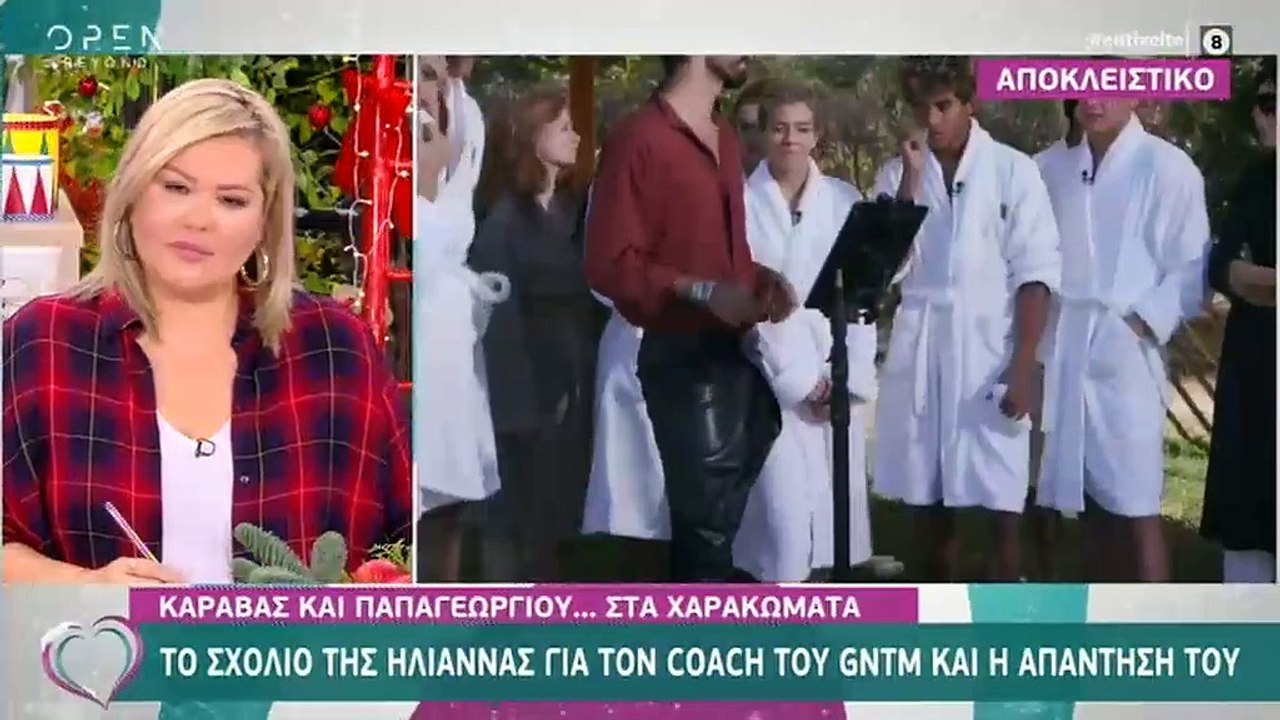 GNTM: Ο Γιώργος Καράβας απαντά πρώτη φορά στις αιχμές της Ηλιάνας Παπαγεωργίου