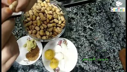 طريقة عمل الفول النابت