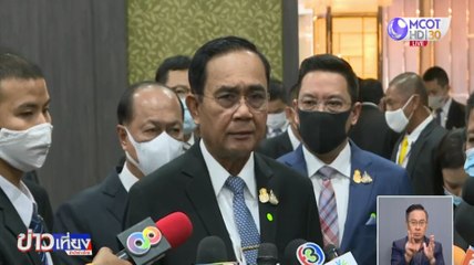 ข่าวเที่ยง ช่วงที่ 1 วันพฤหัสบดีที่ 26 พฤศจิกายน 2563