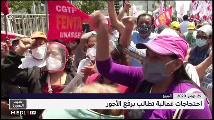 حديث الصورة - 26/11/2020