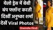 Anushka Sharma: Pregnant Anushka लगातार कर रही हैं Shooting, Viral हुई नई Photo । वनइंडिया हिंदी