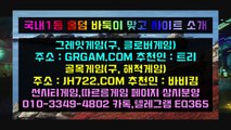 덴 맞고사이트(-_-) HON200.COM (-_-)맞고게임